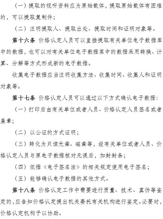 必赢(中国)官方网站