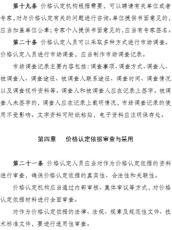 必赢(中国)官方网站