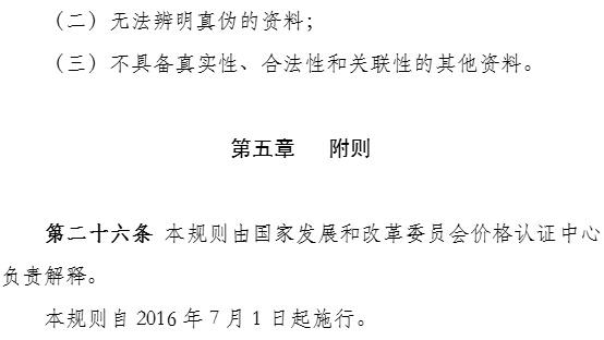 必赢(中国)官方网站