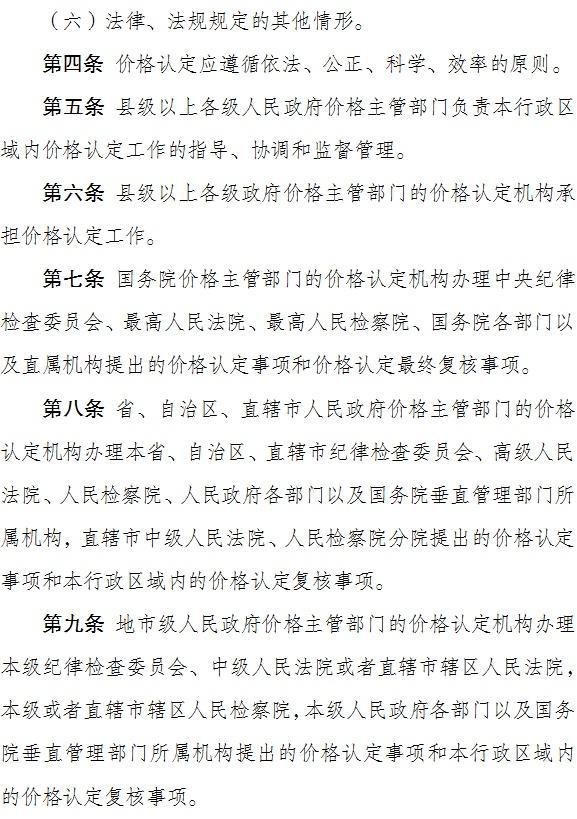 必赢(中国)官方网站