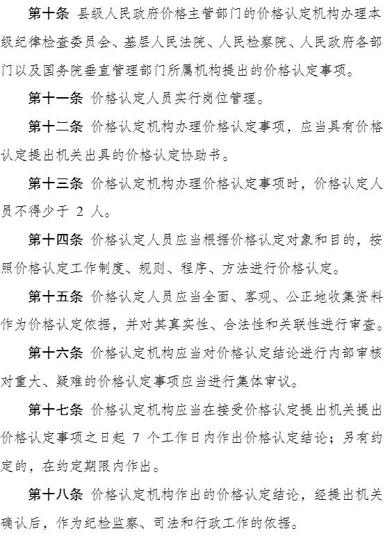 必赢(中国)官方网站