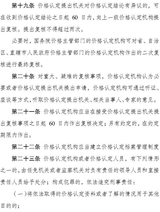 必赢(中国)官方网站