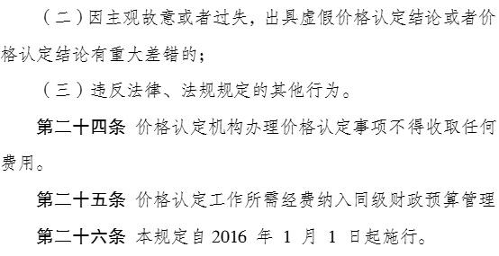 必赢(中国)官方网站