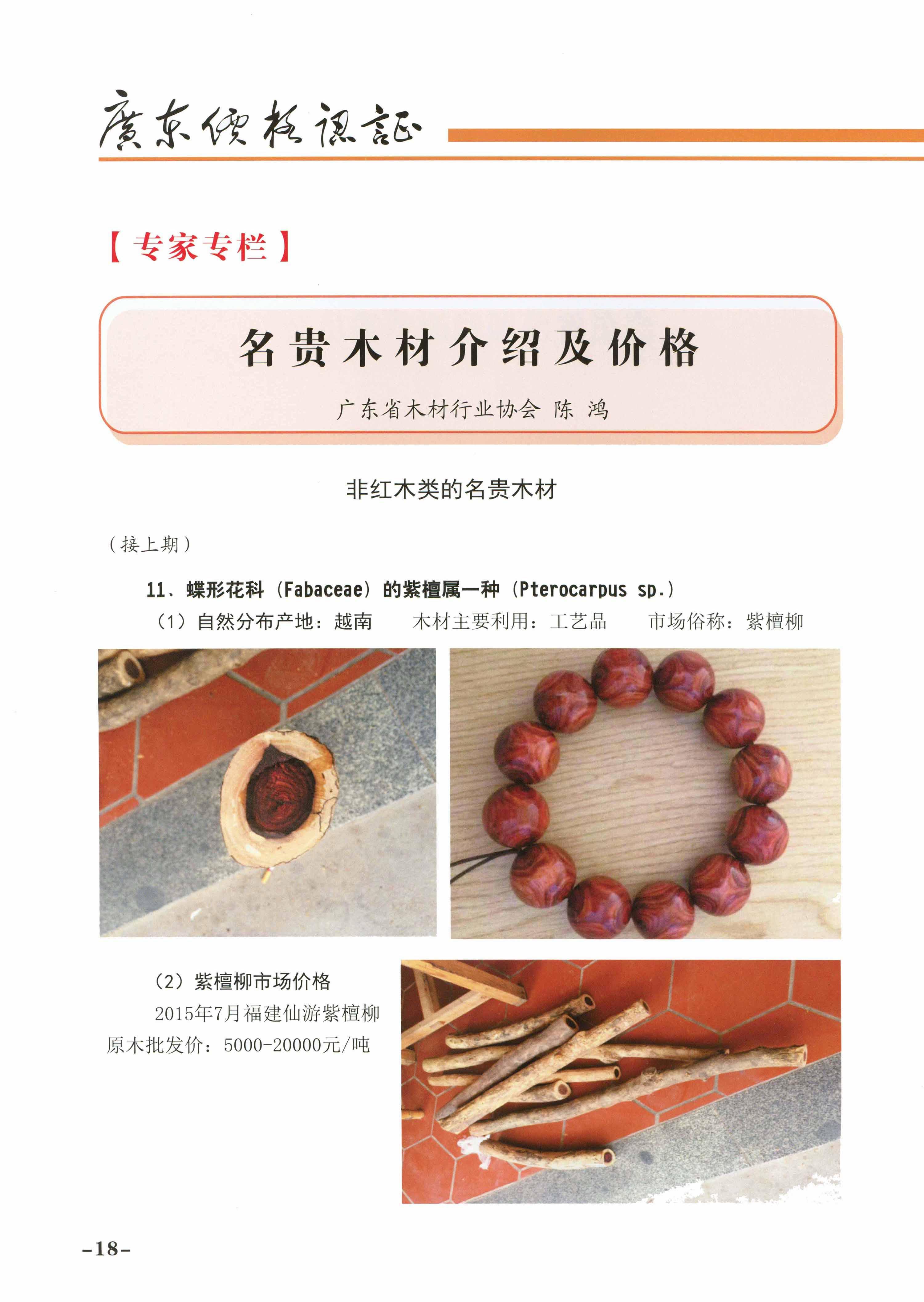 必赢(中国)官方网站