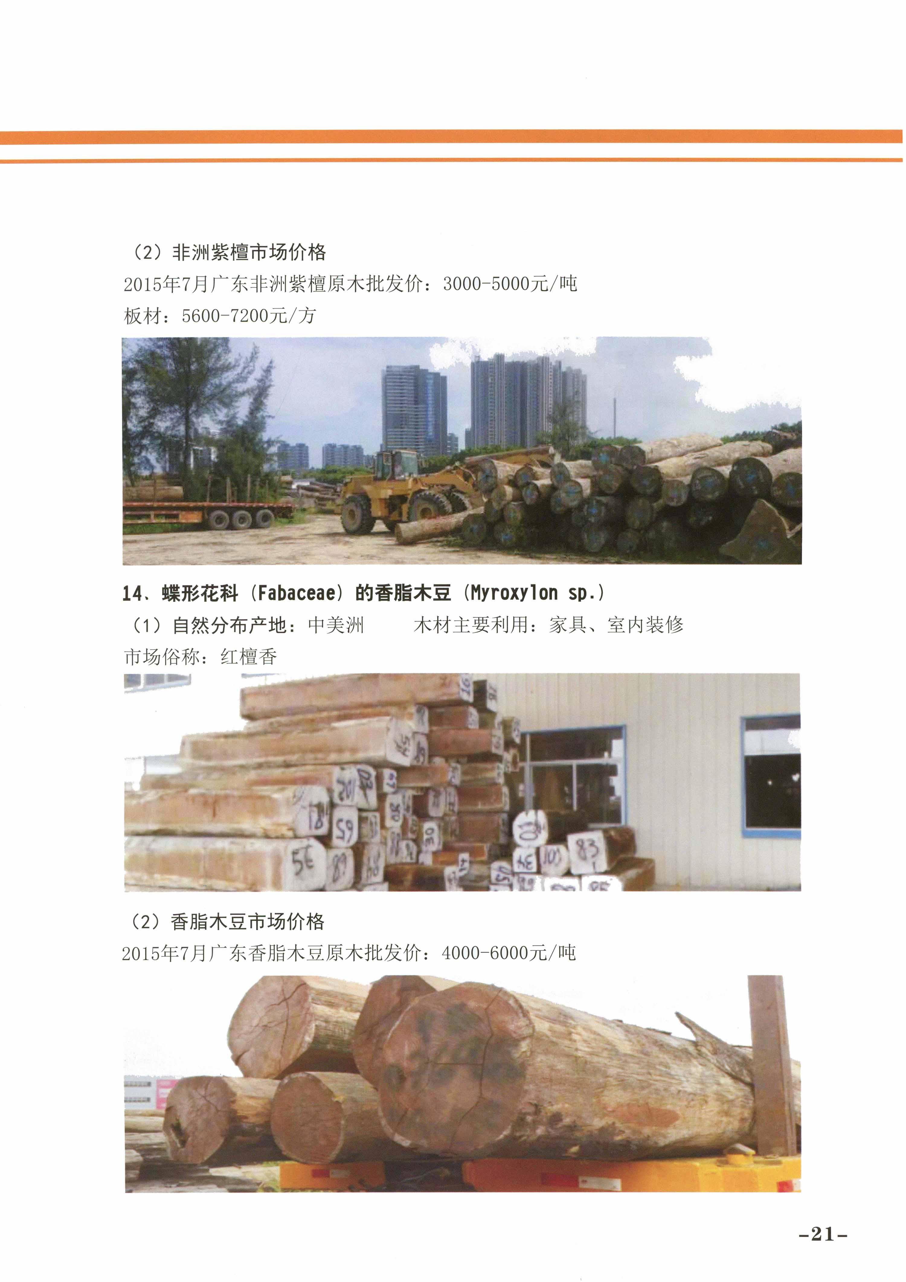 必赢(中国)官方网站