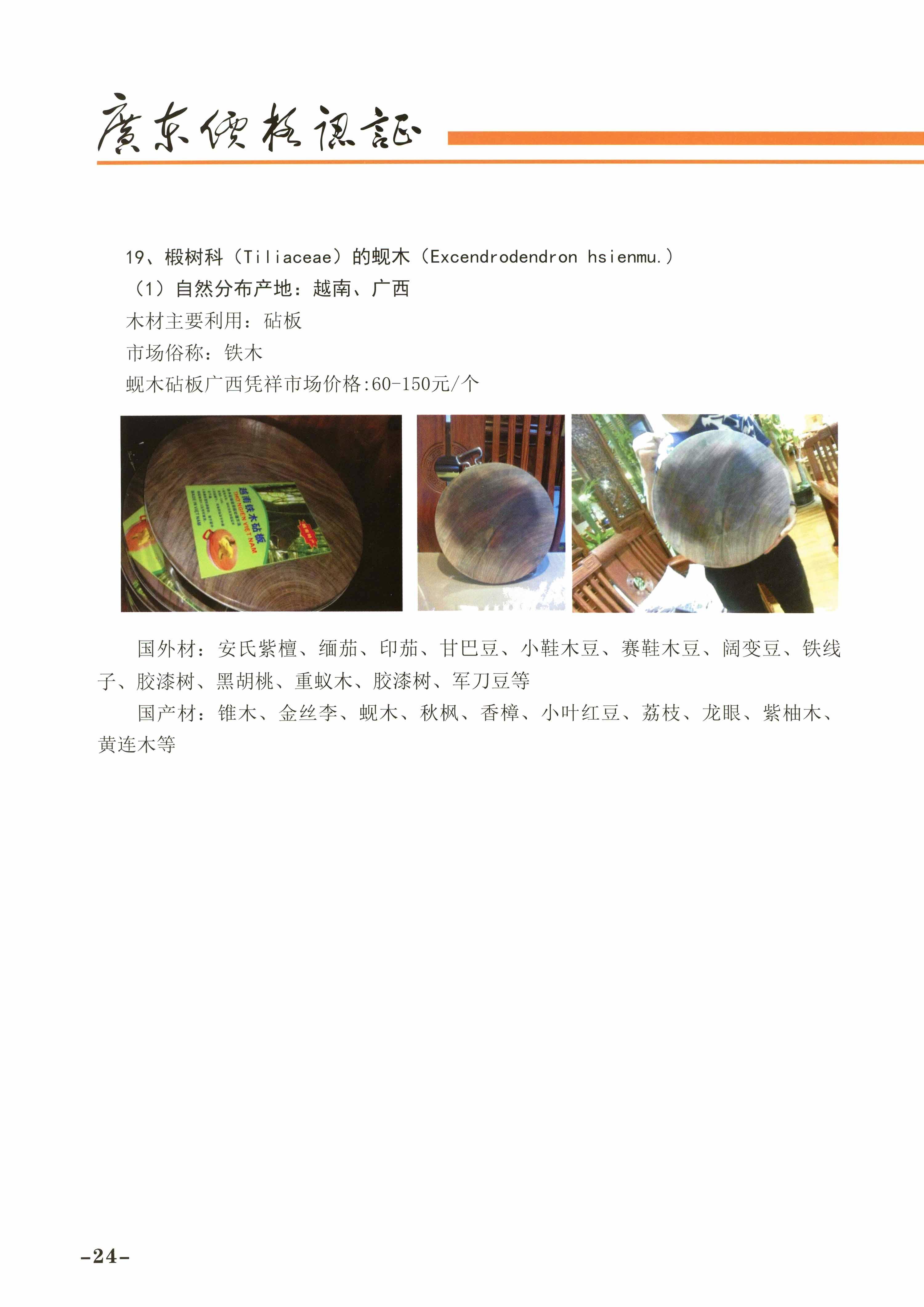 必赢(中国)官方网站