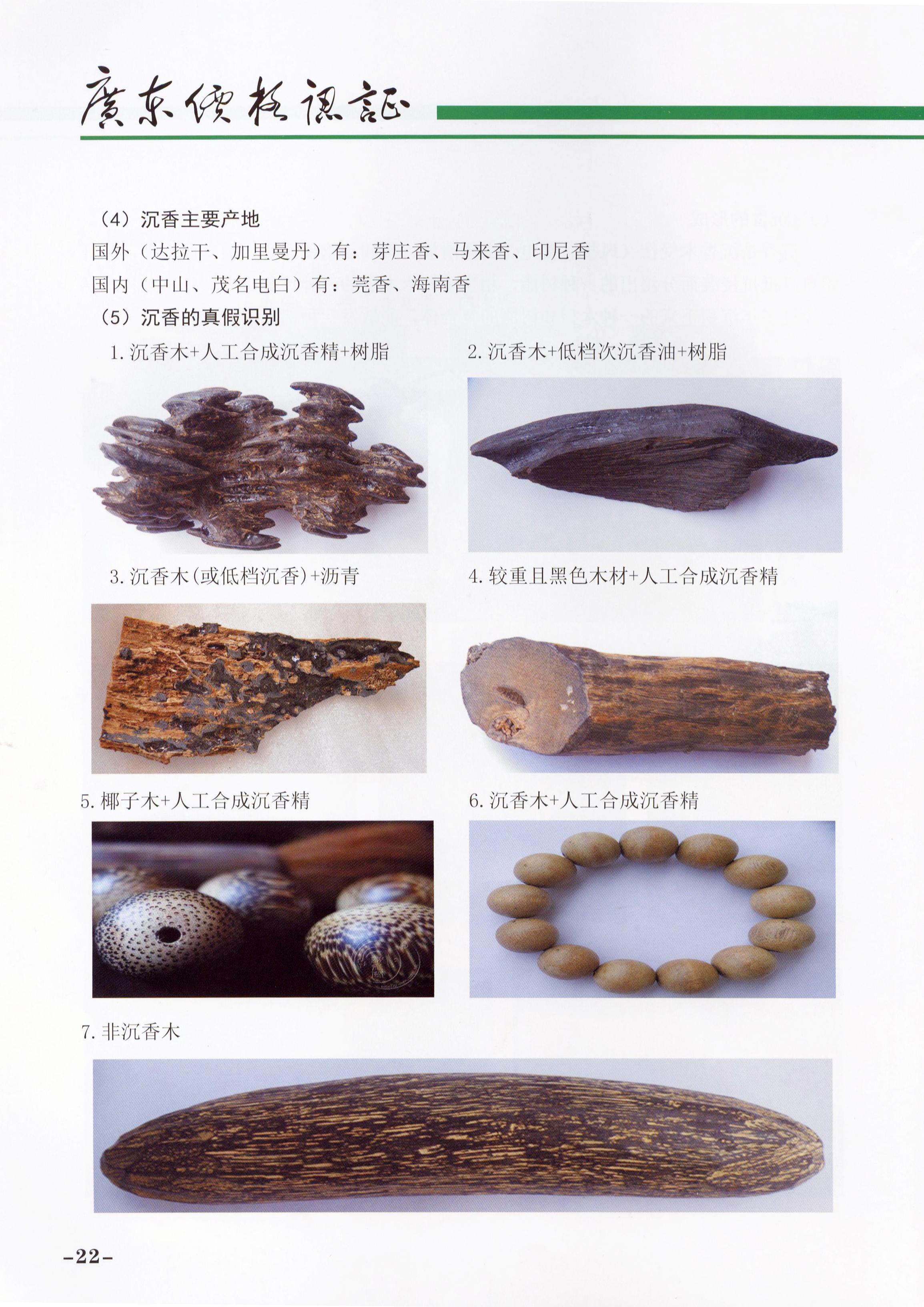 必赢(中国)官方网站