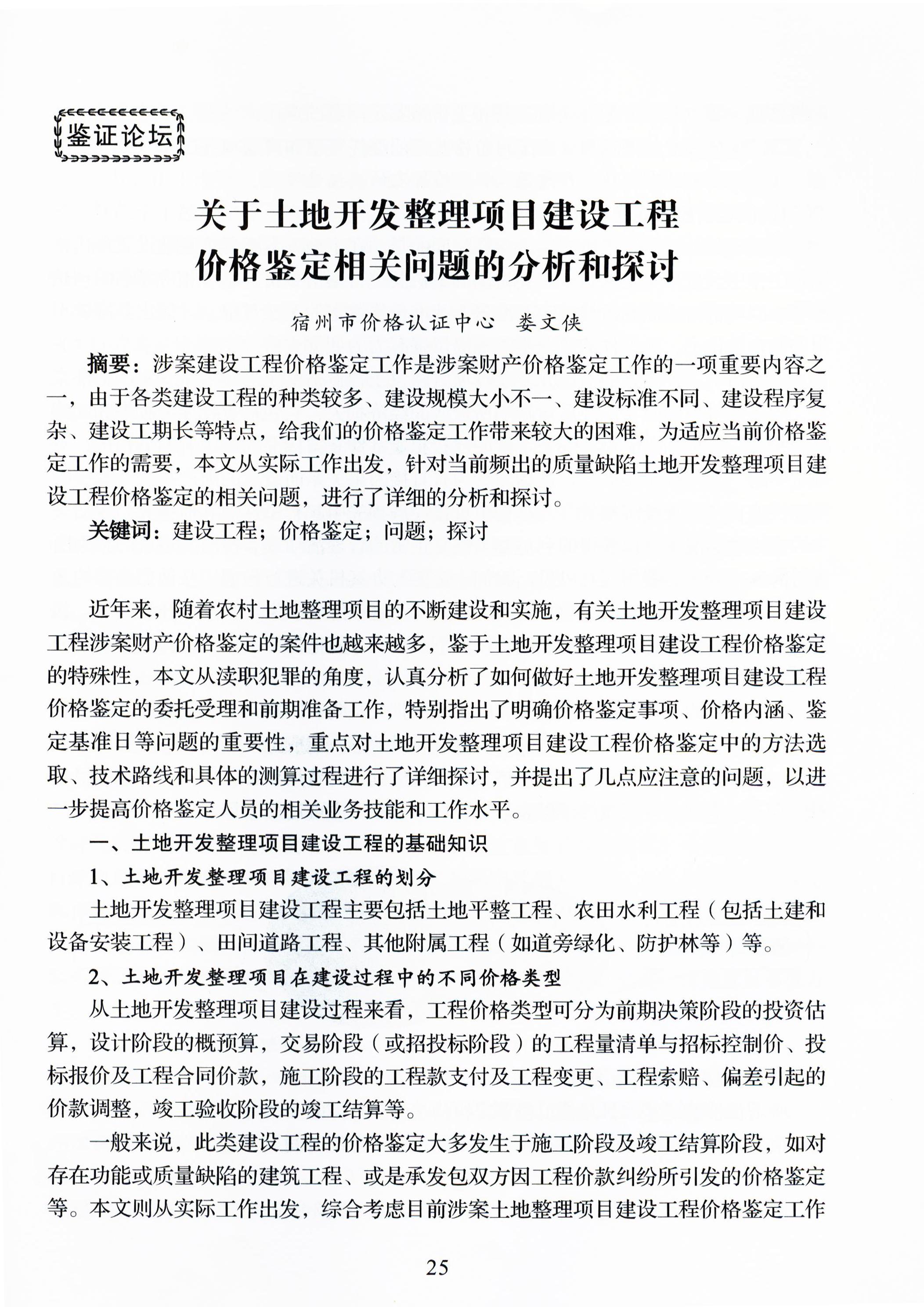 必赢(中国)官方网站