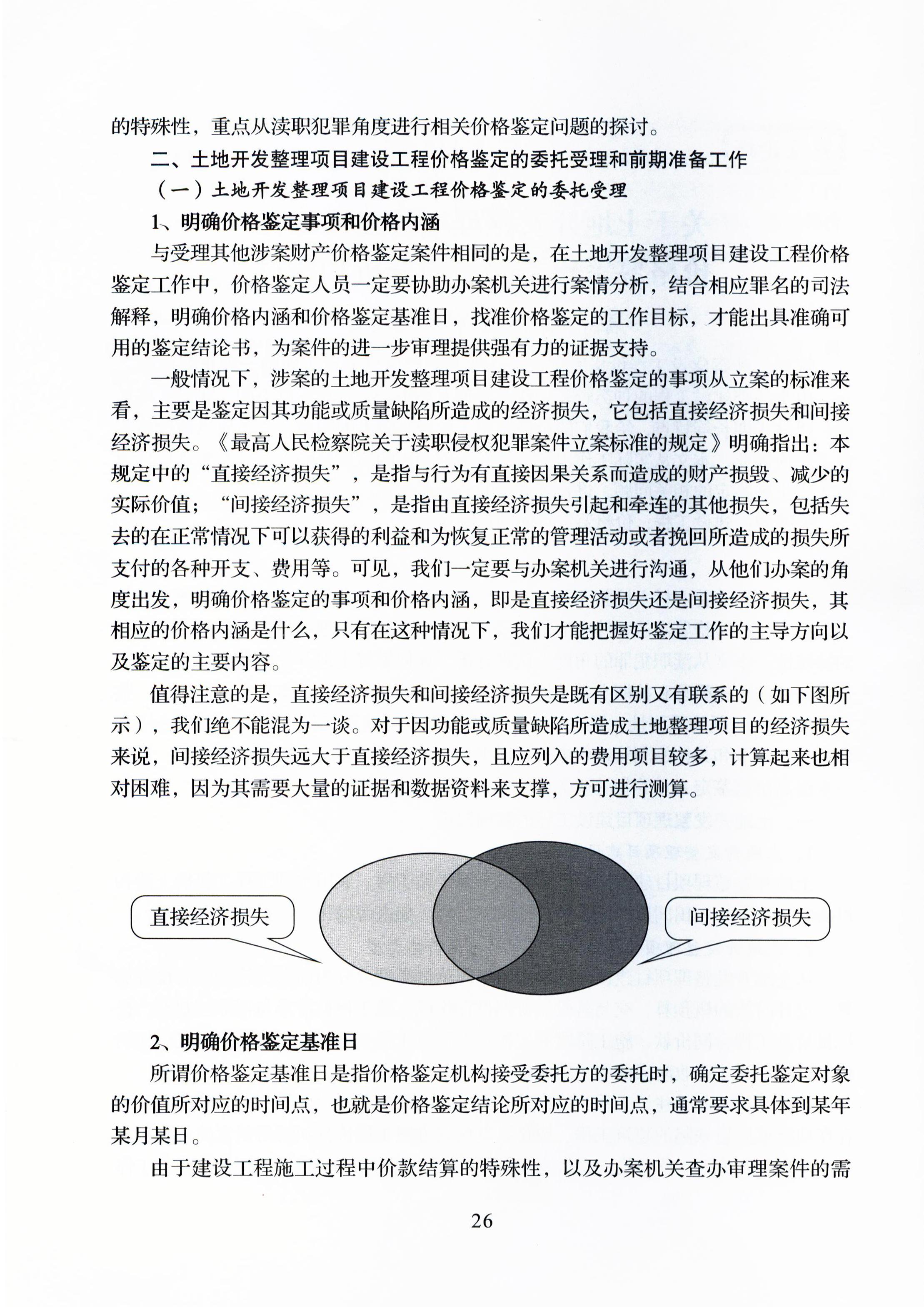 必赢(中国)官方网站