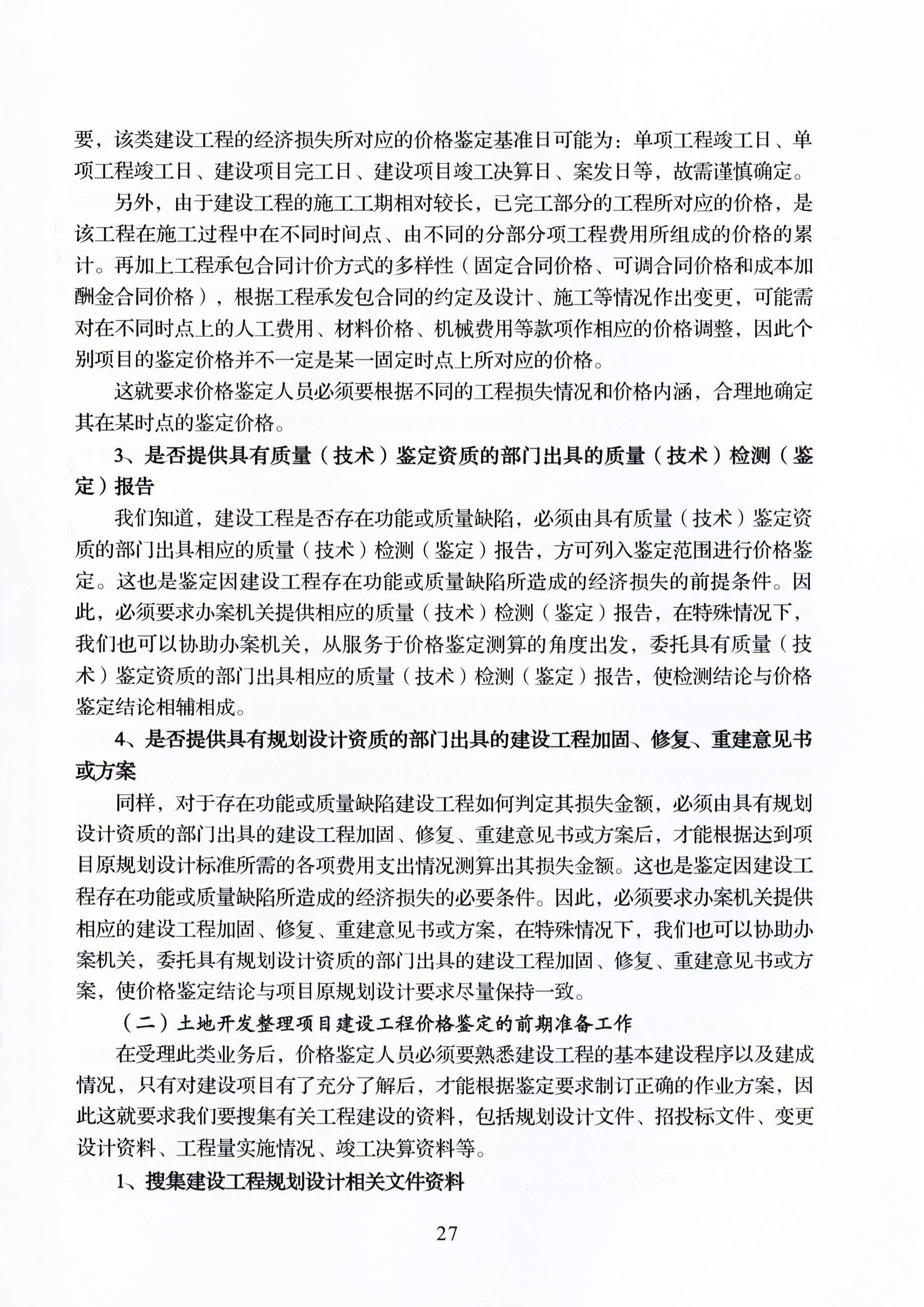 必赢(中国)官方网站