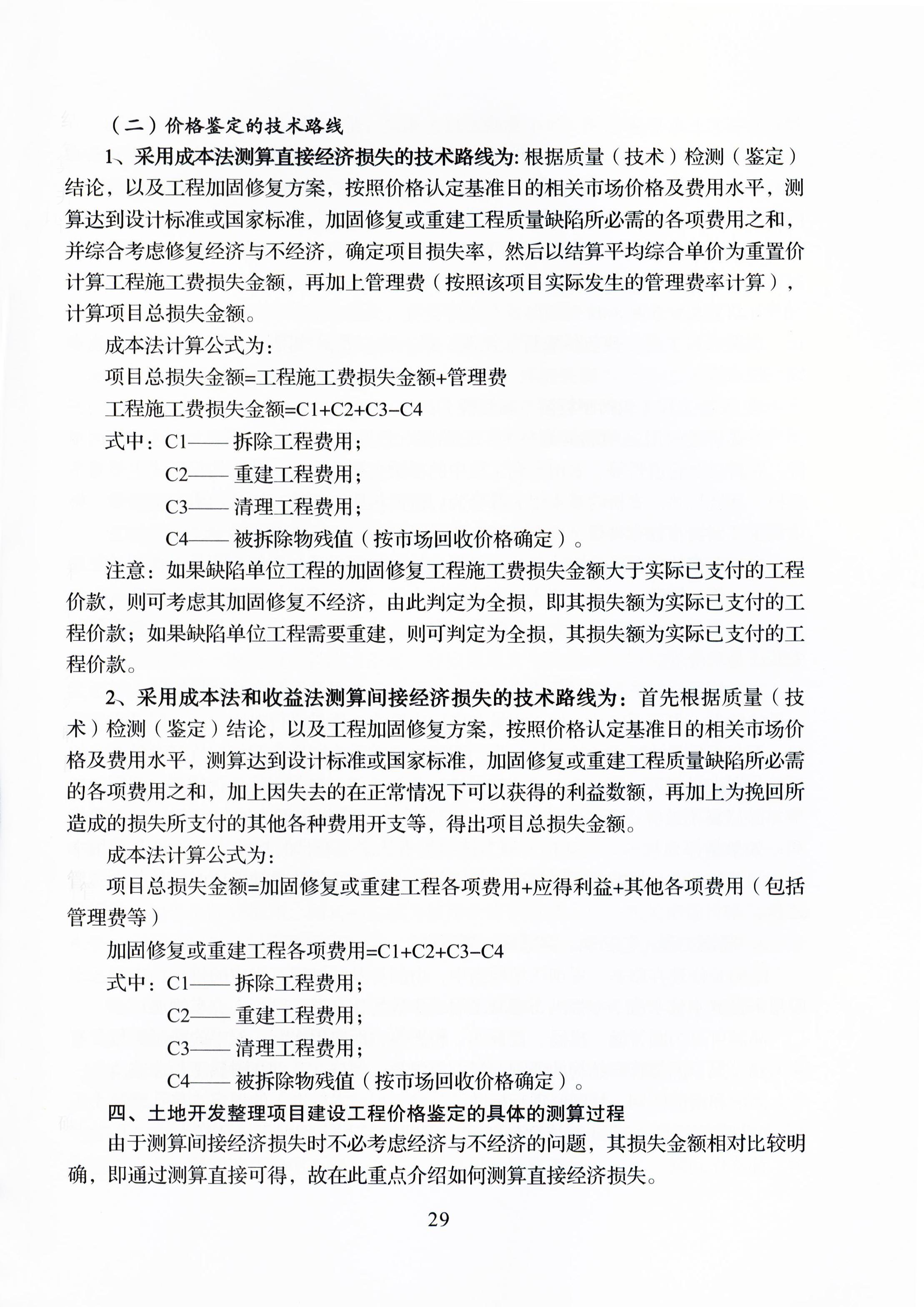 必赢(中国)官方网站