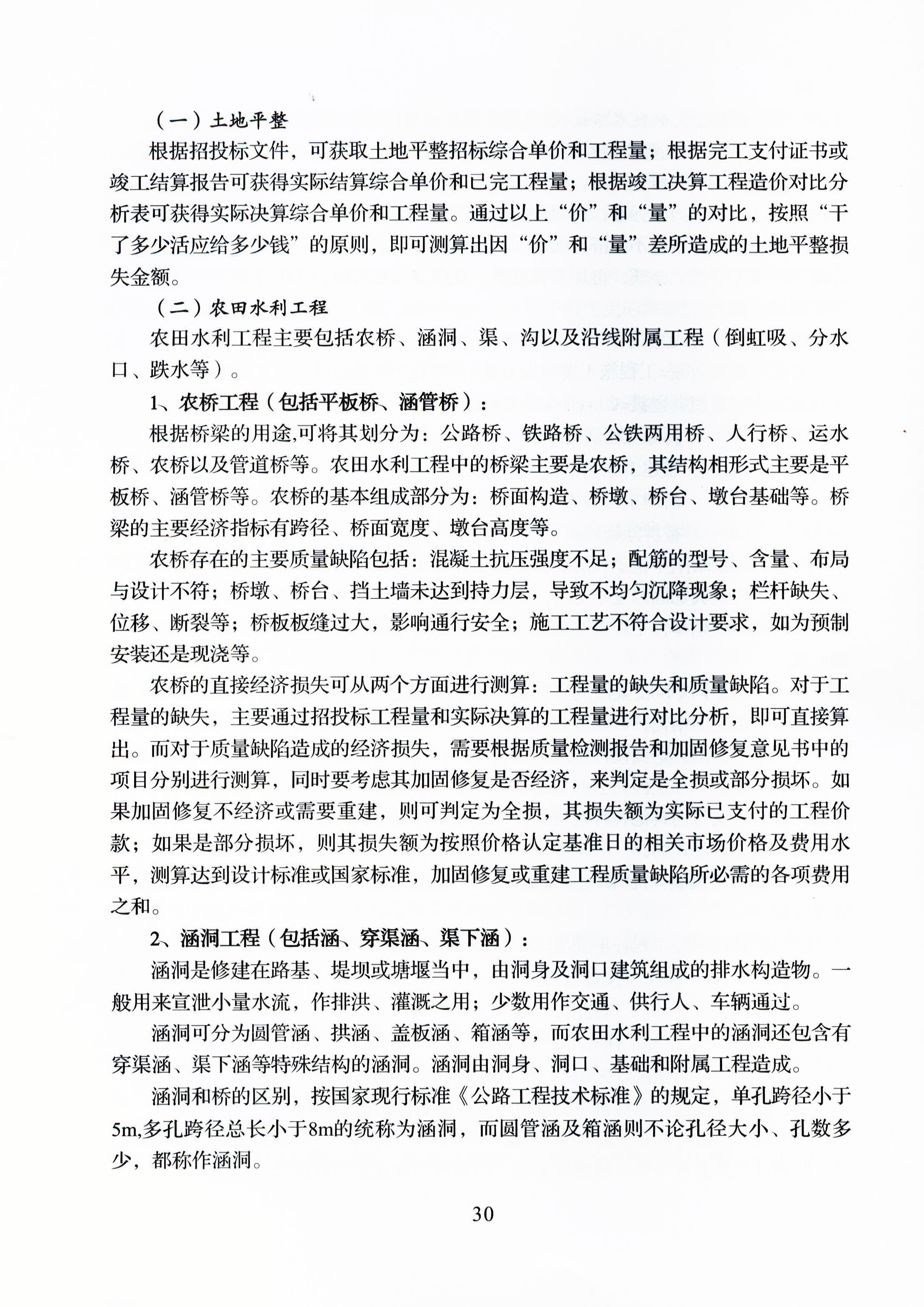 必赢(中国)官方网站