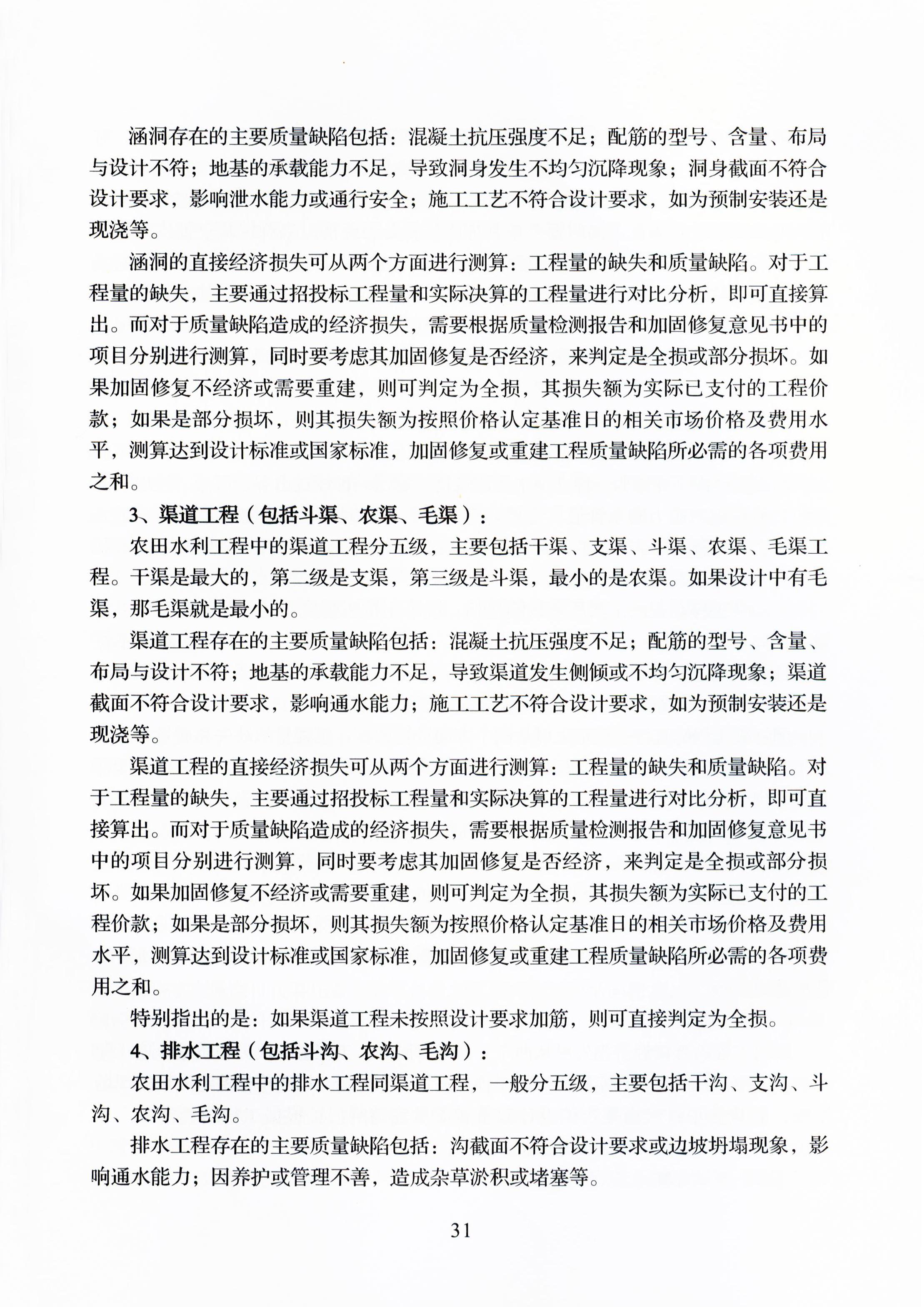 必赢(中国)官方网站
