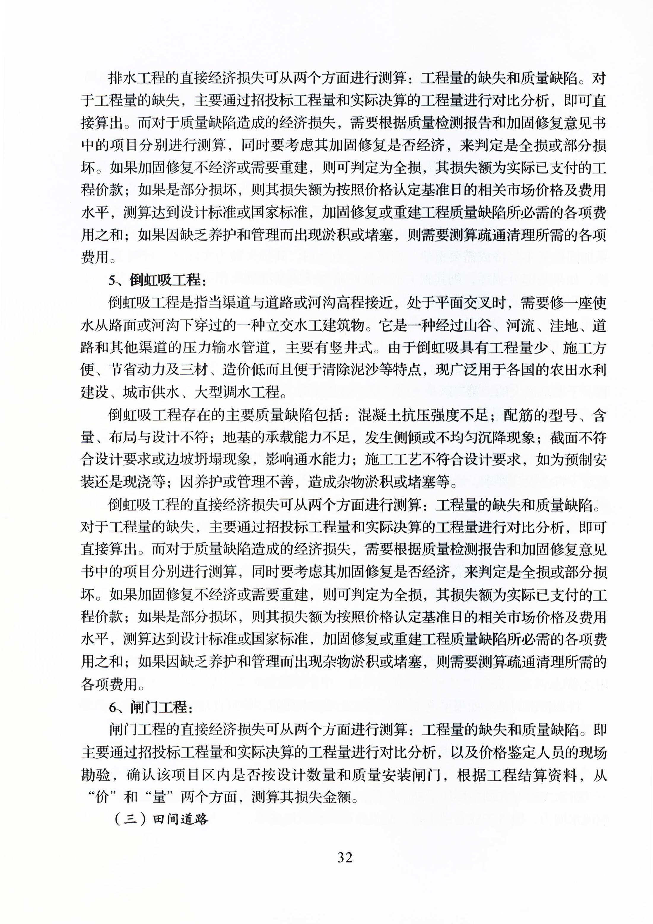必赢(中国)官方网站
