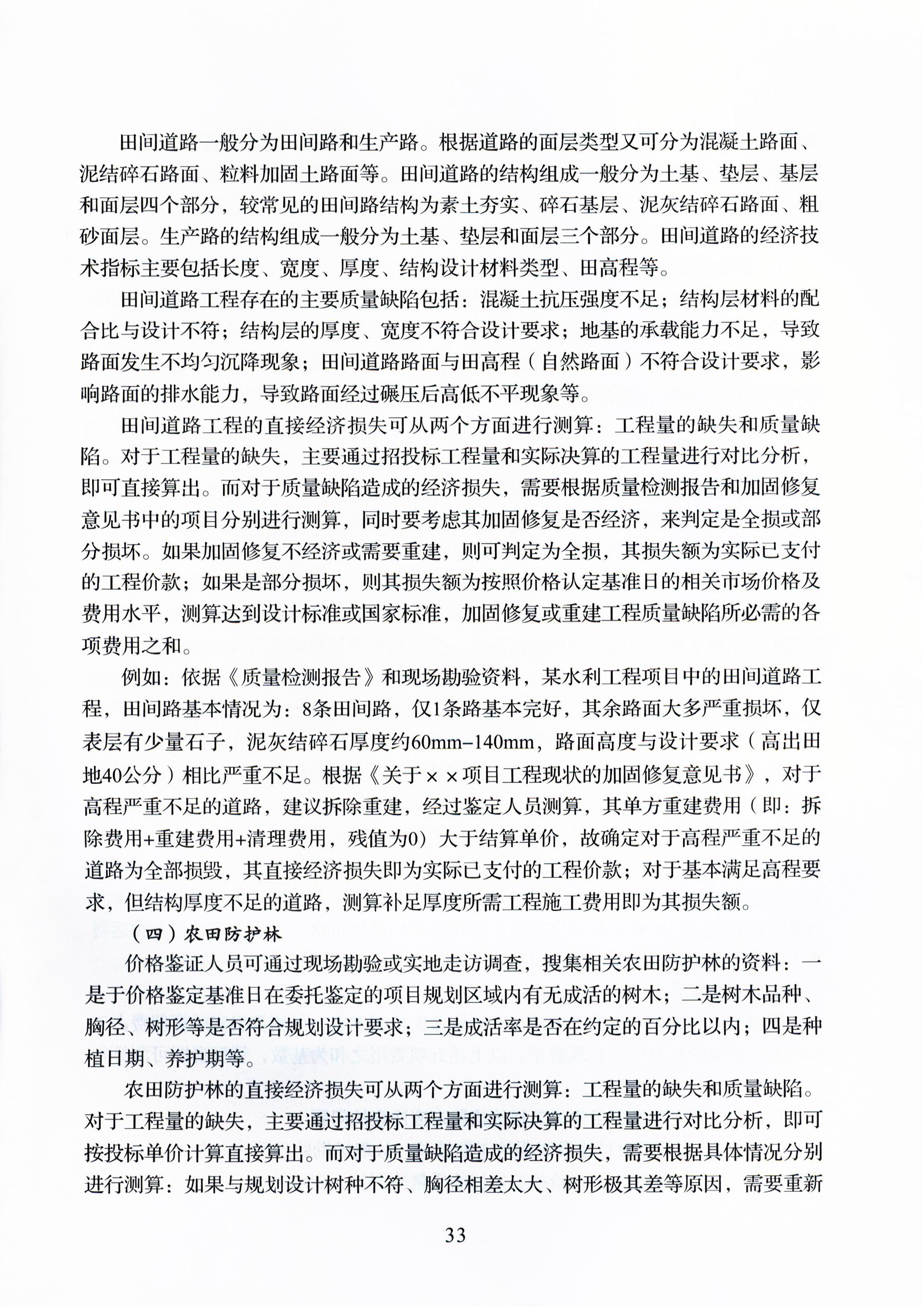 必赢(中国)官方网站