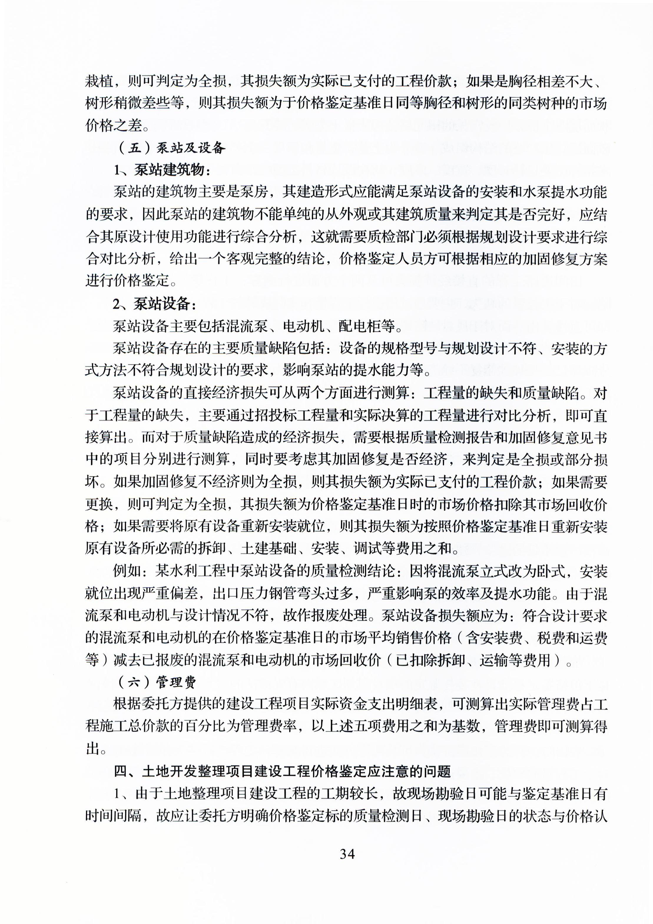 必赢(中国)官方网站