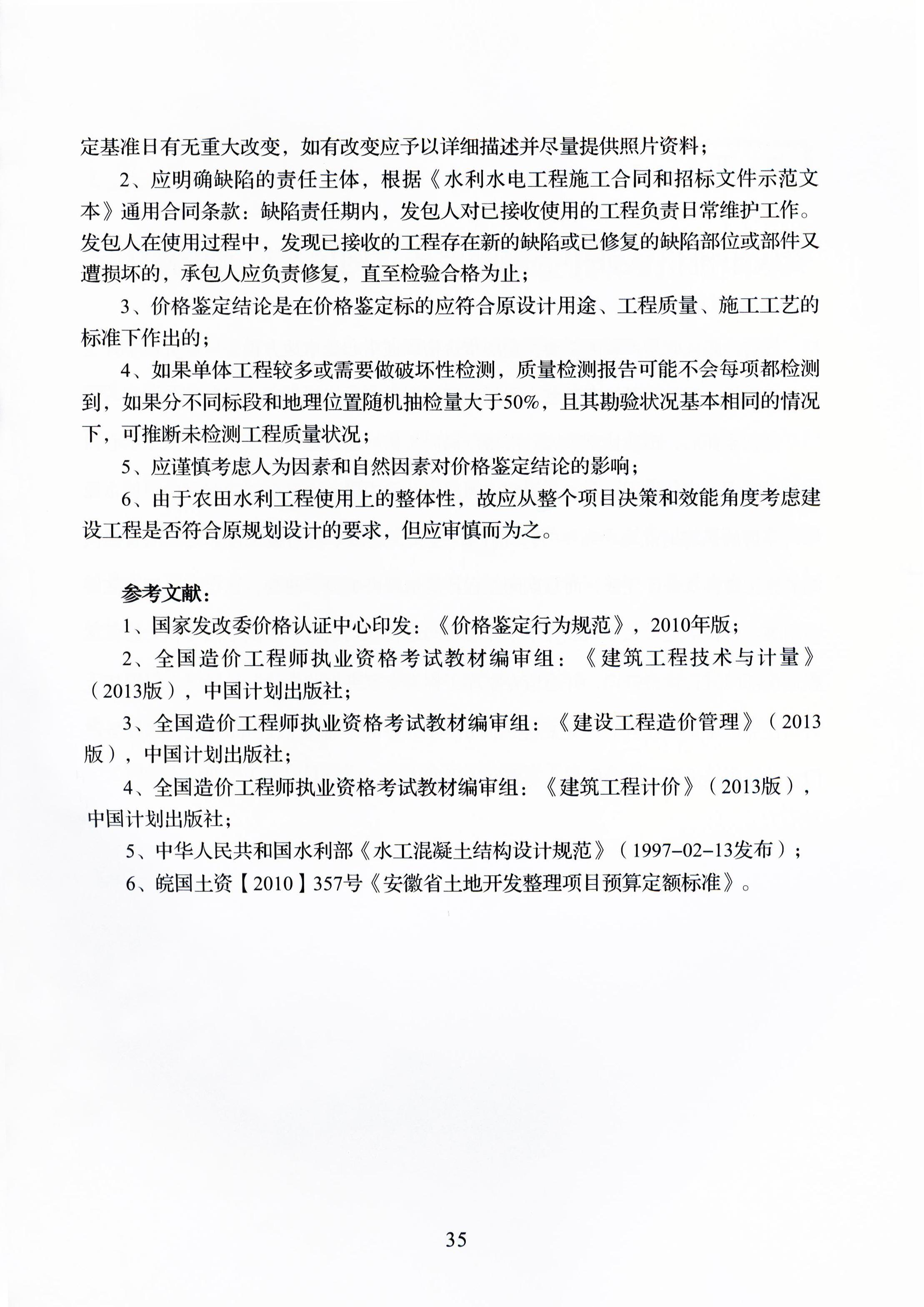 必赢(中国)官方网站