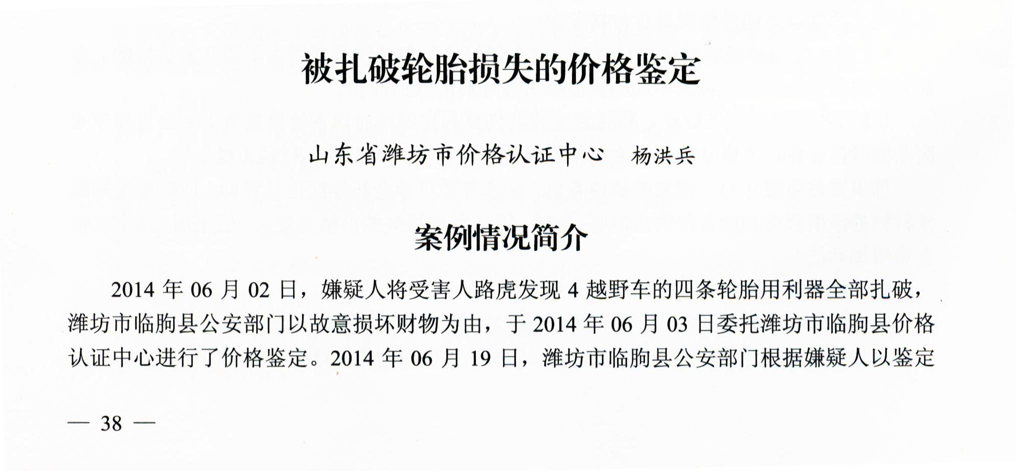 必赢(中国)官方网站