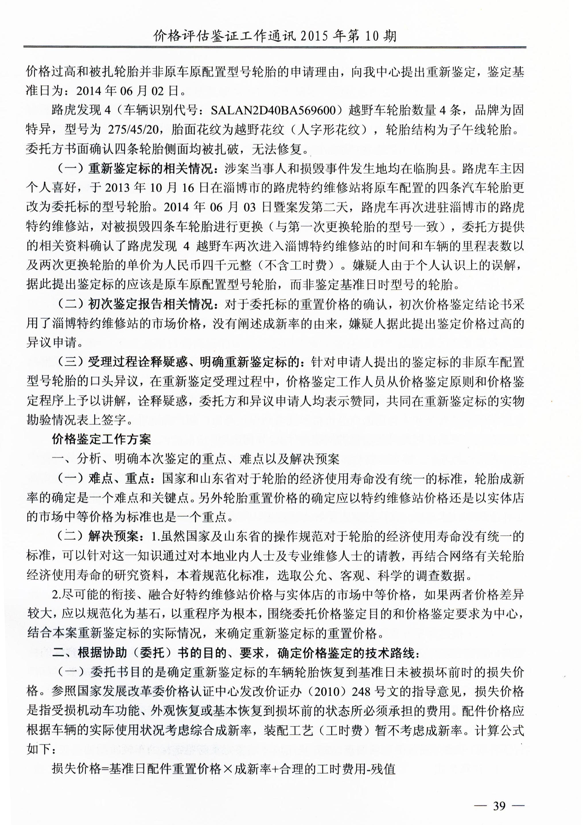 必赢(中国)官方网站