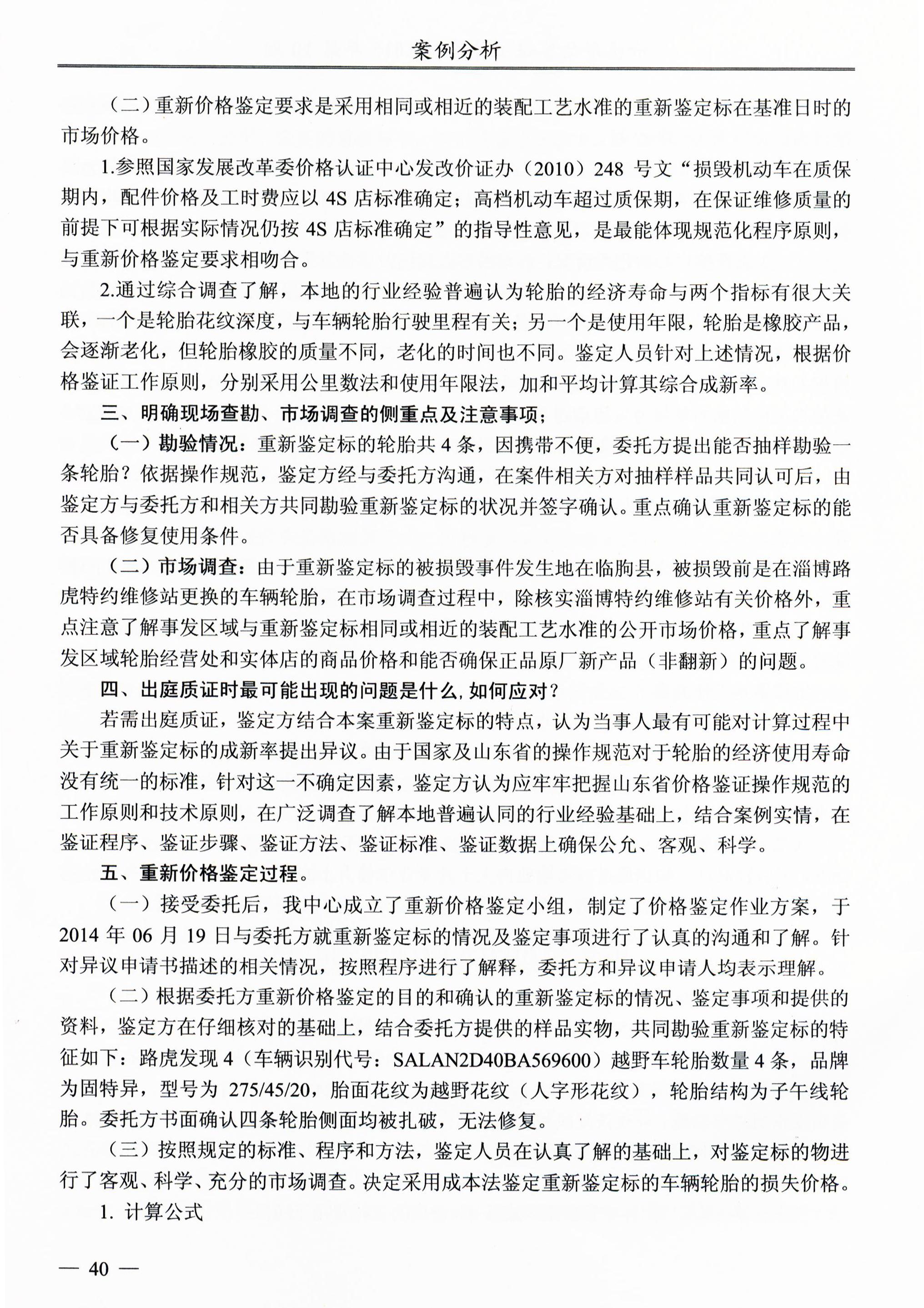 必赢(中国)官方网站