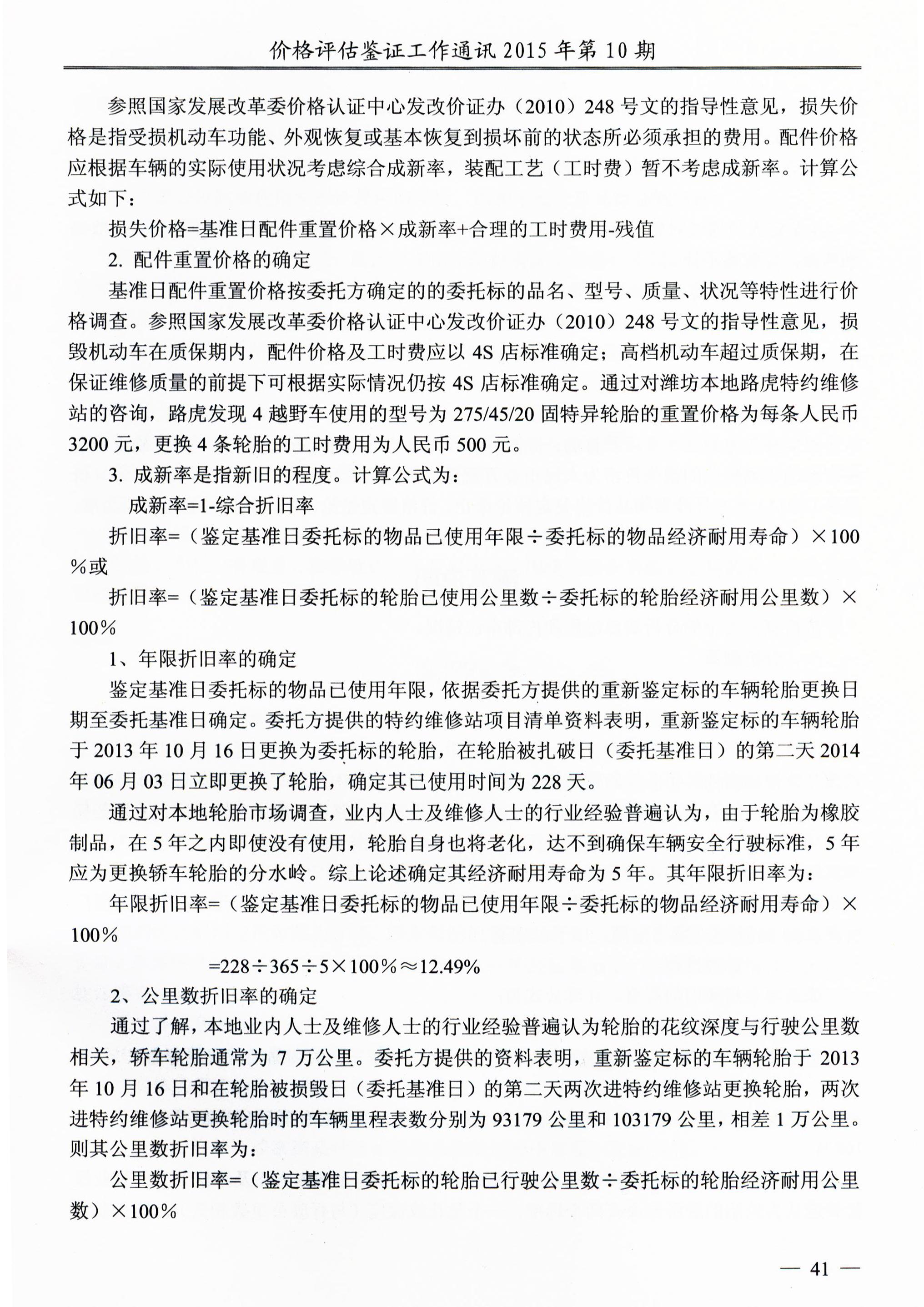 必赢(中国)官方网站