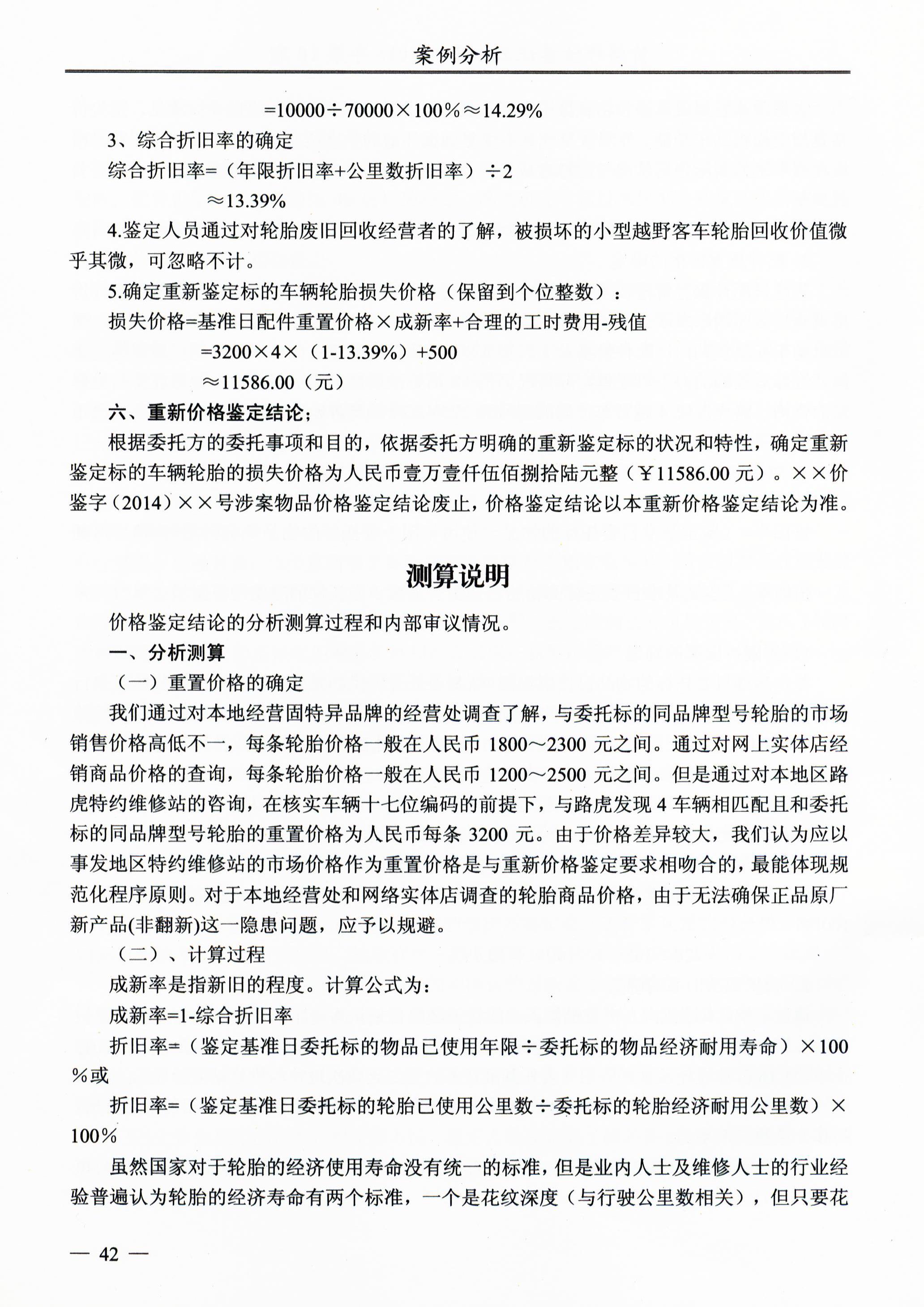 必赢(中国)官方网站