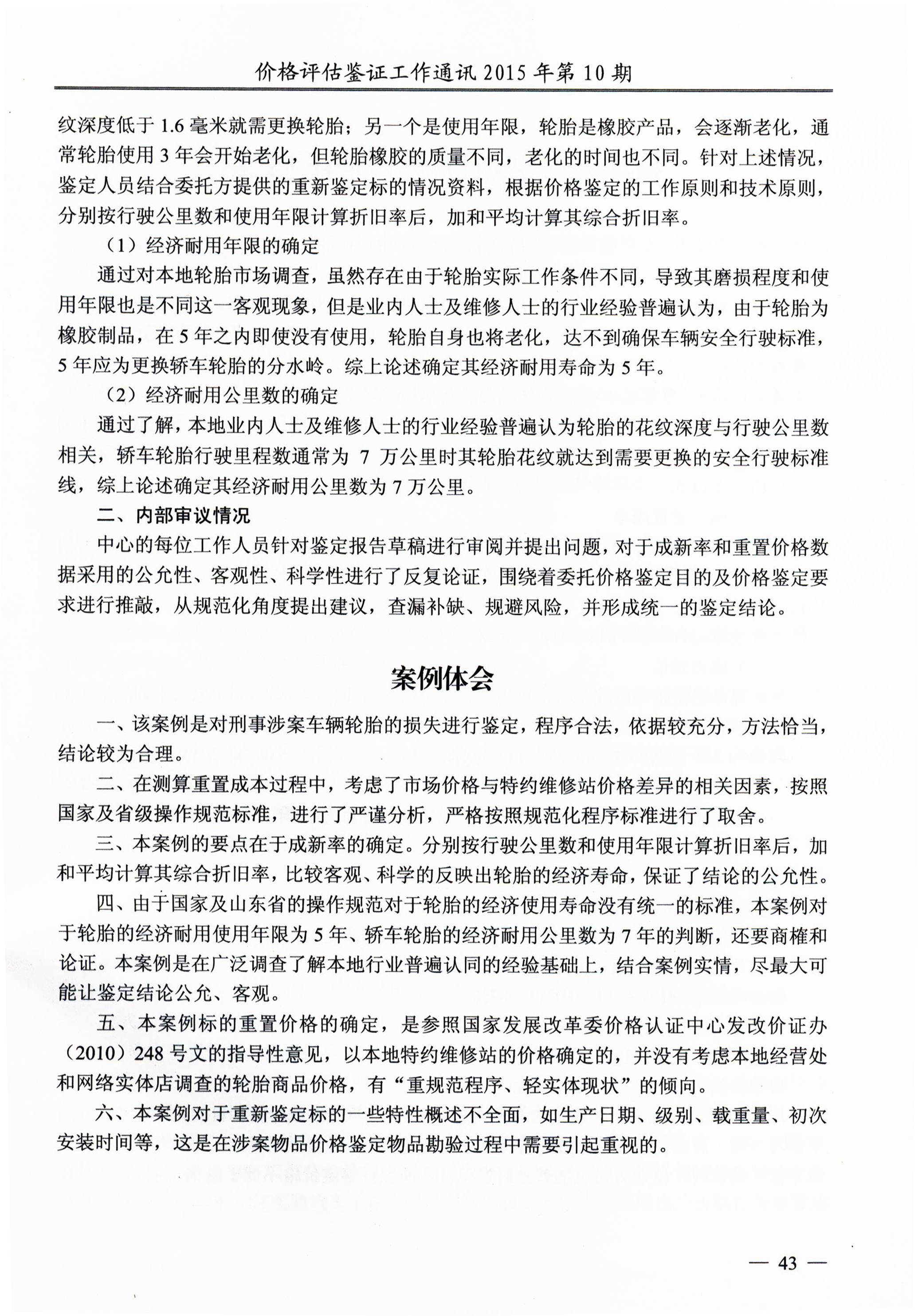 必赢(中国)官方网站