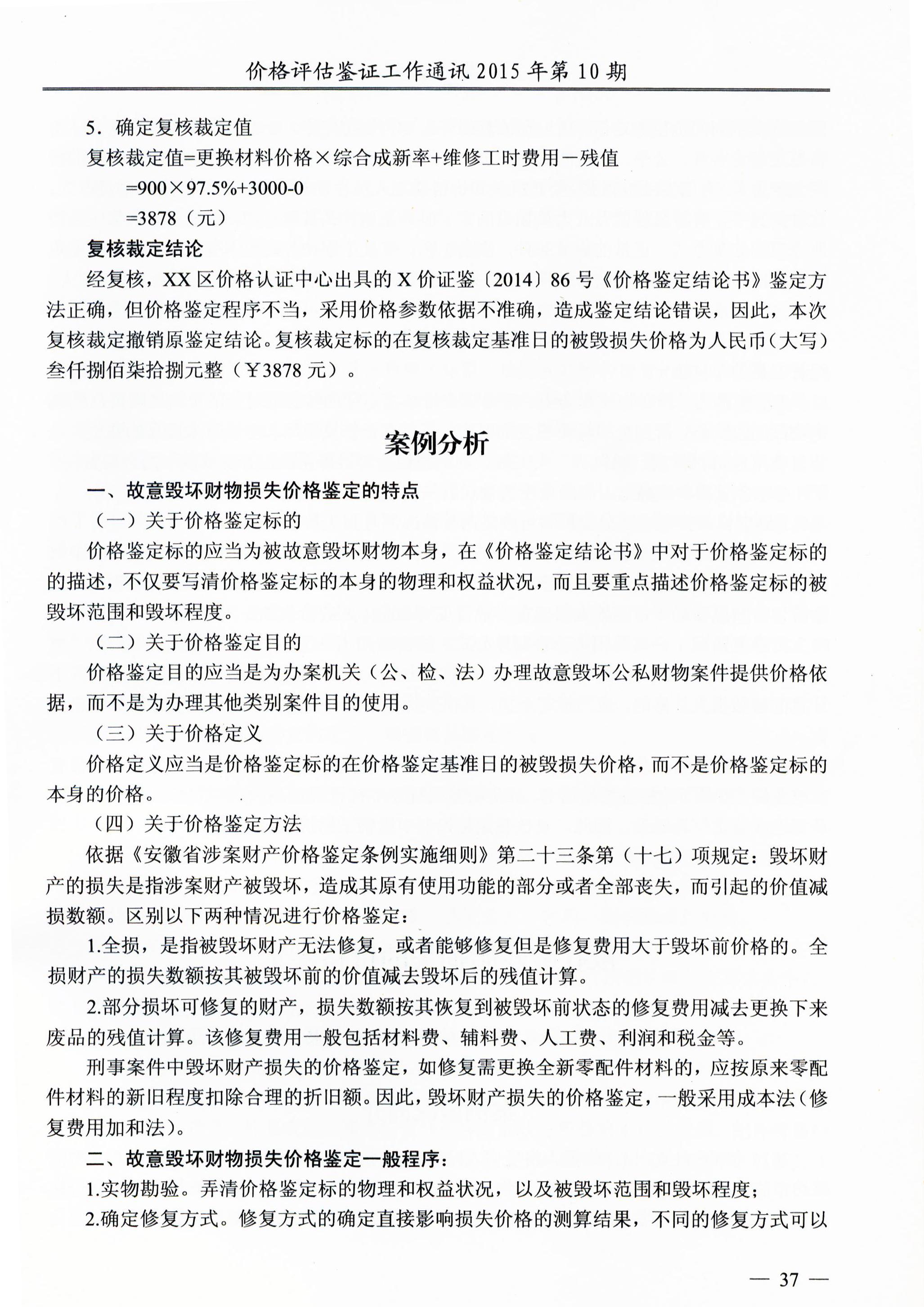 必赢(中国)官方网站
