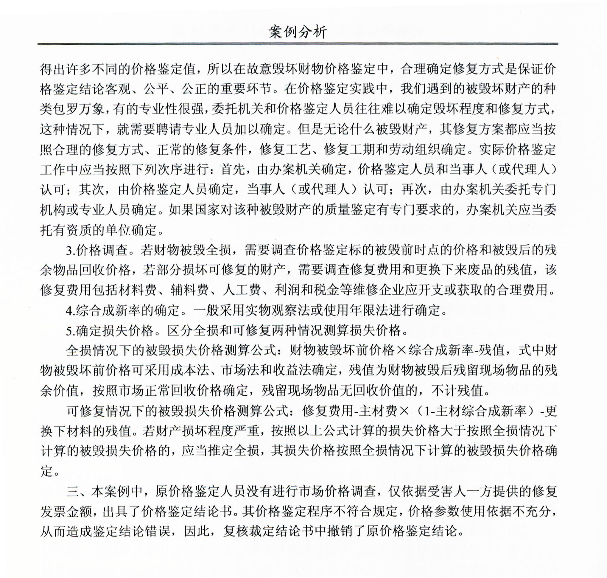 必赢(中国)官方网站