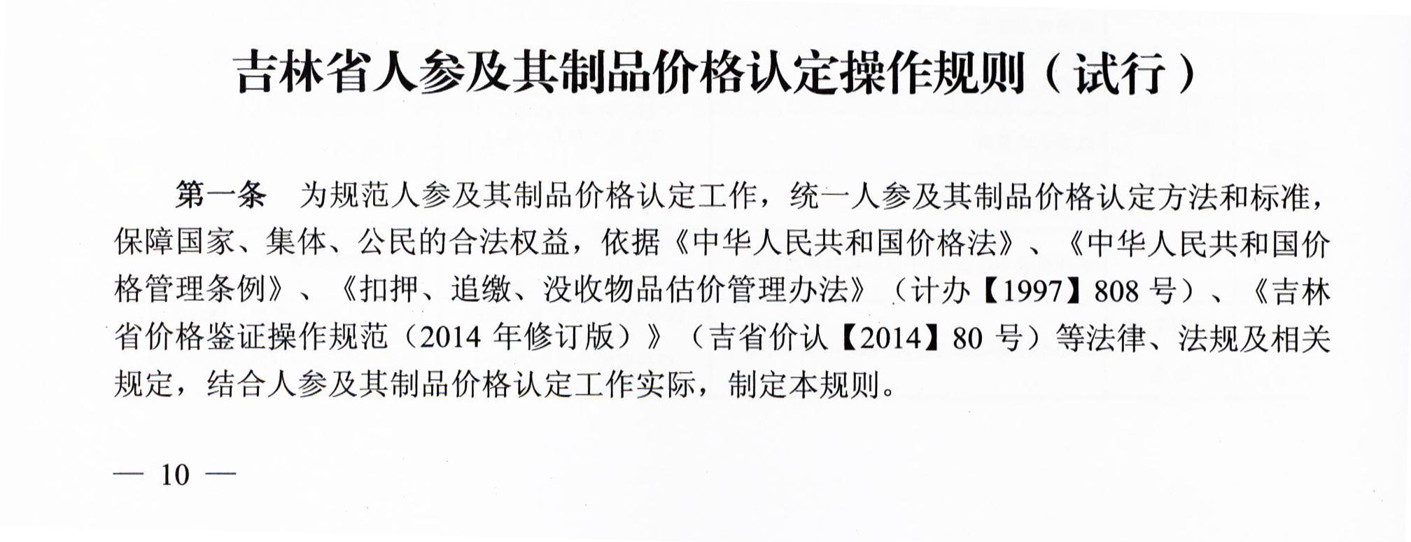 必赢(中国)官方网站