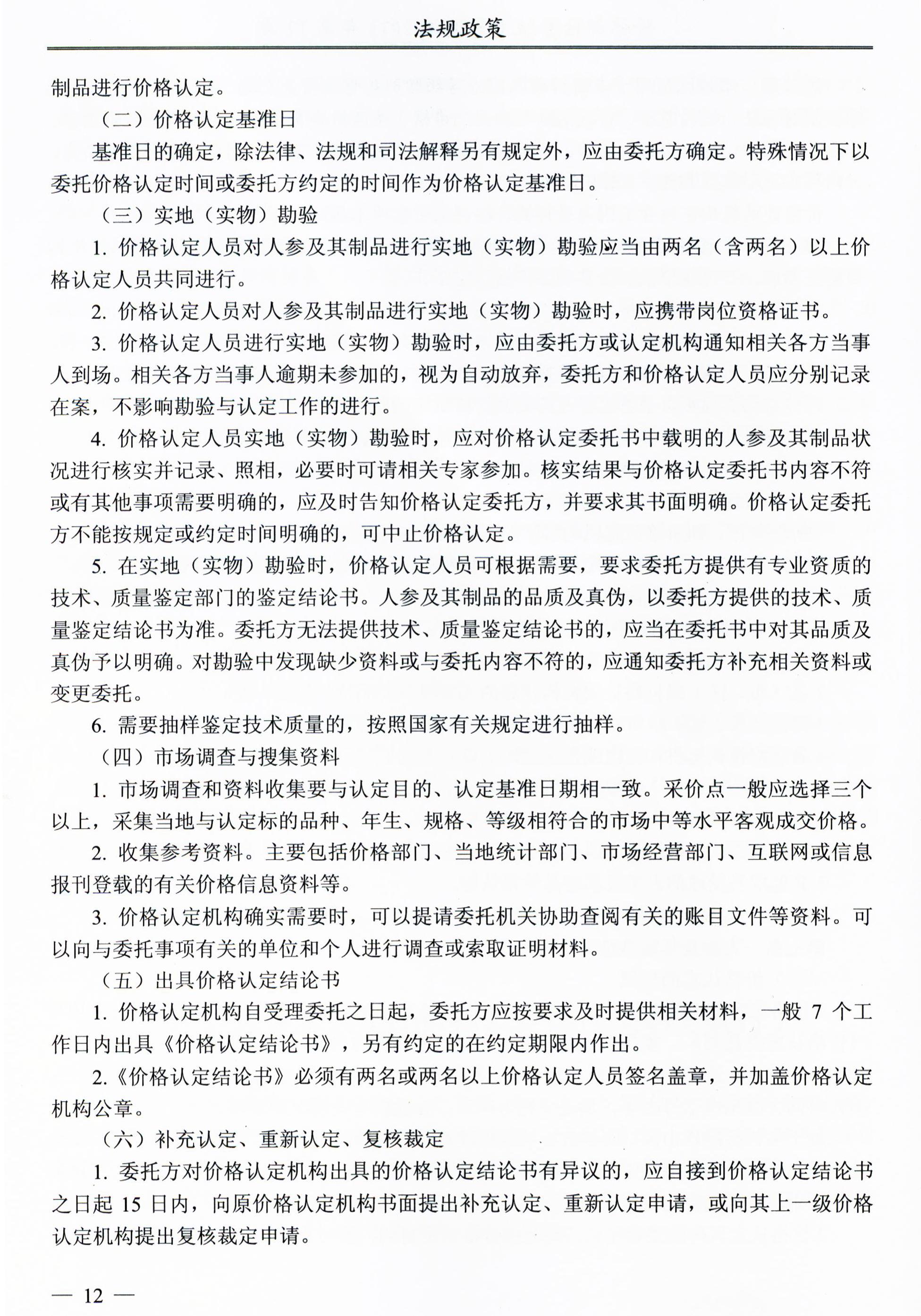 必赢(中国)官方网站