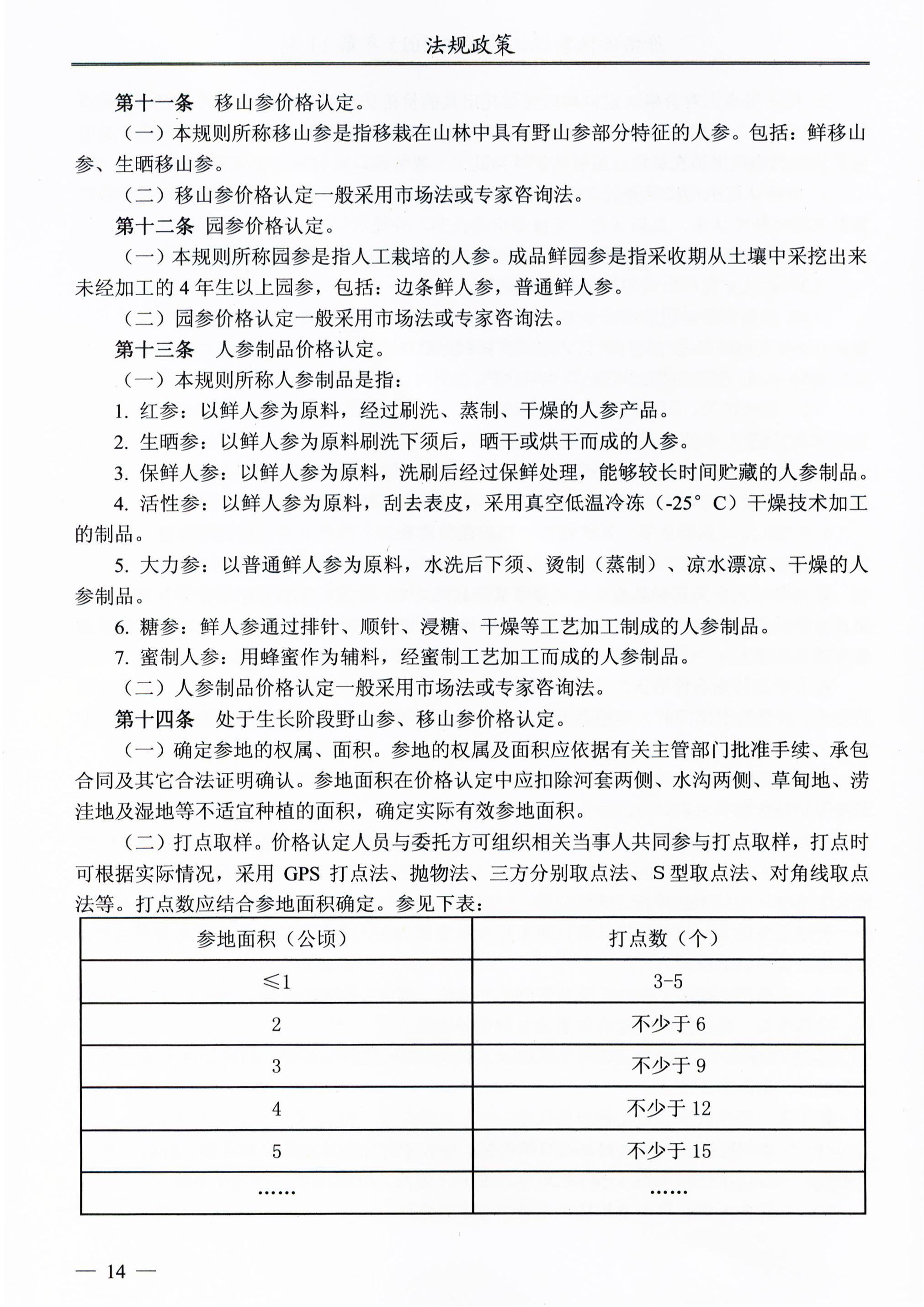 必赢(中国)官方网站