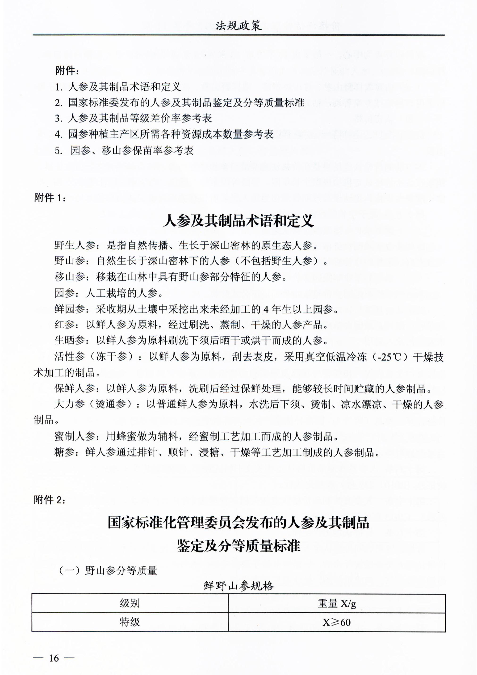 必赢(中国)官方网站