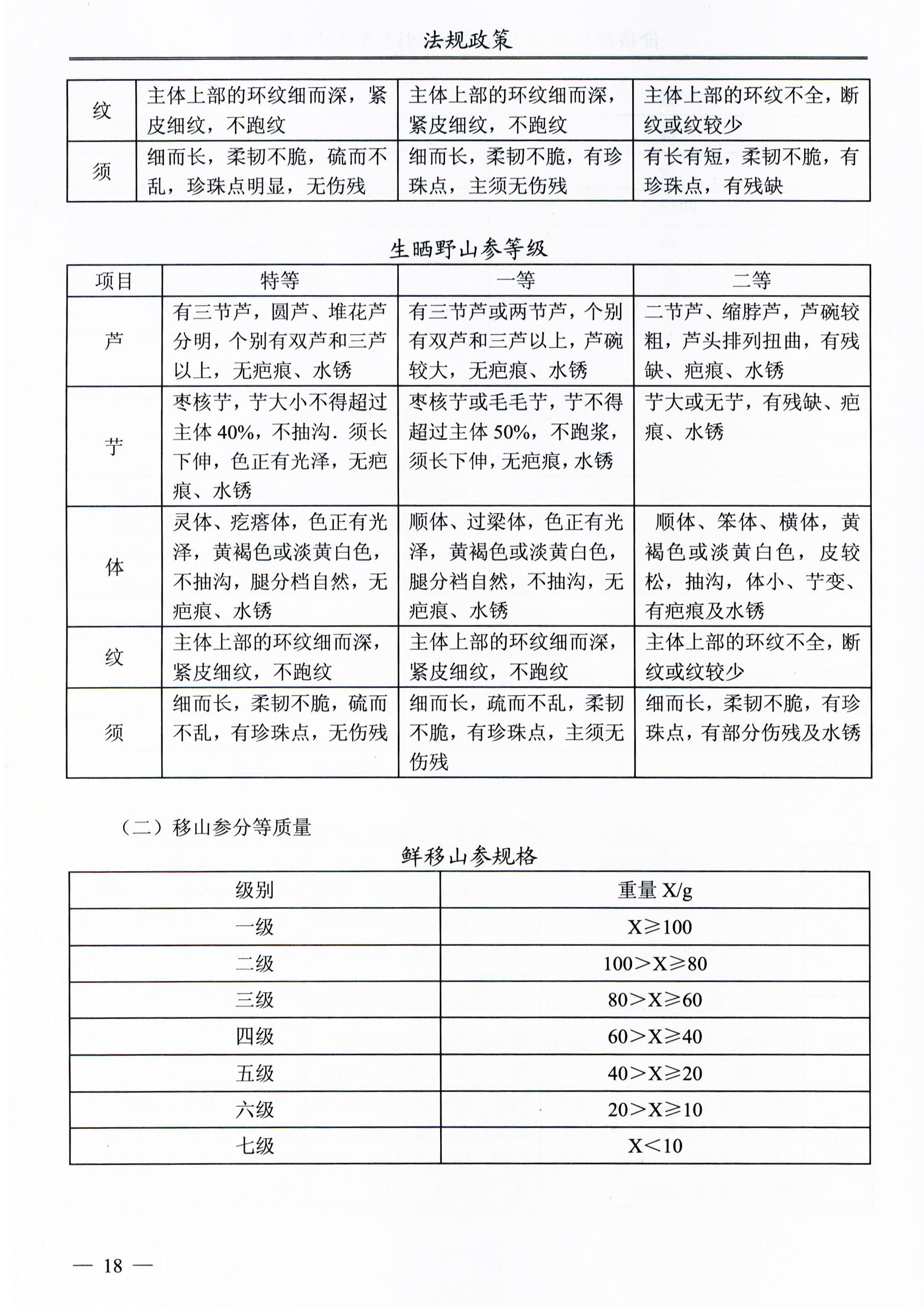 必赢(中国)官方网站