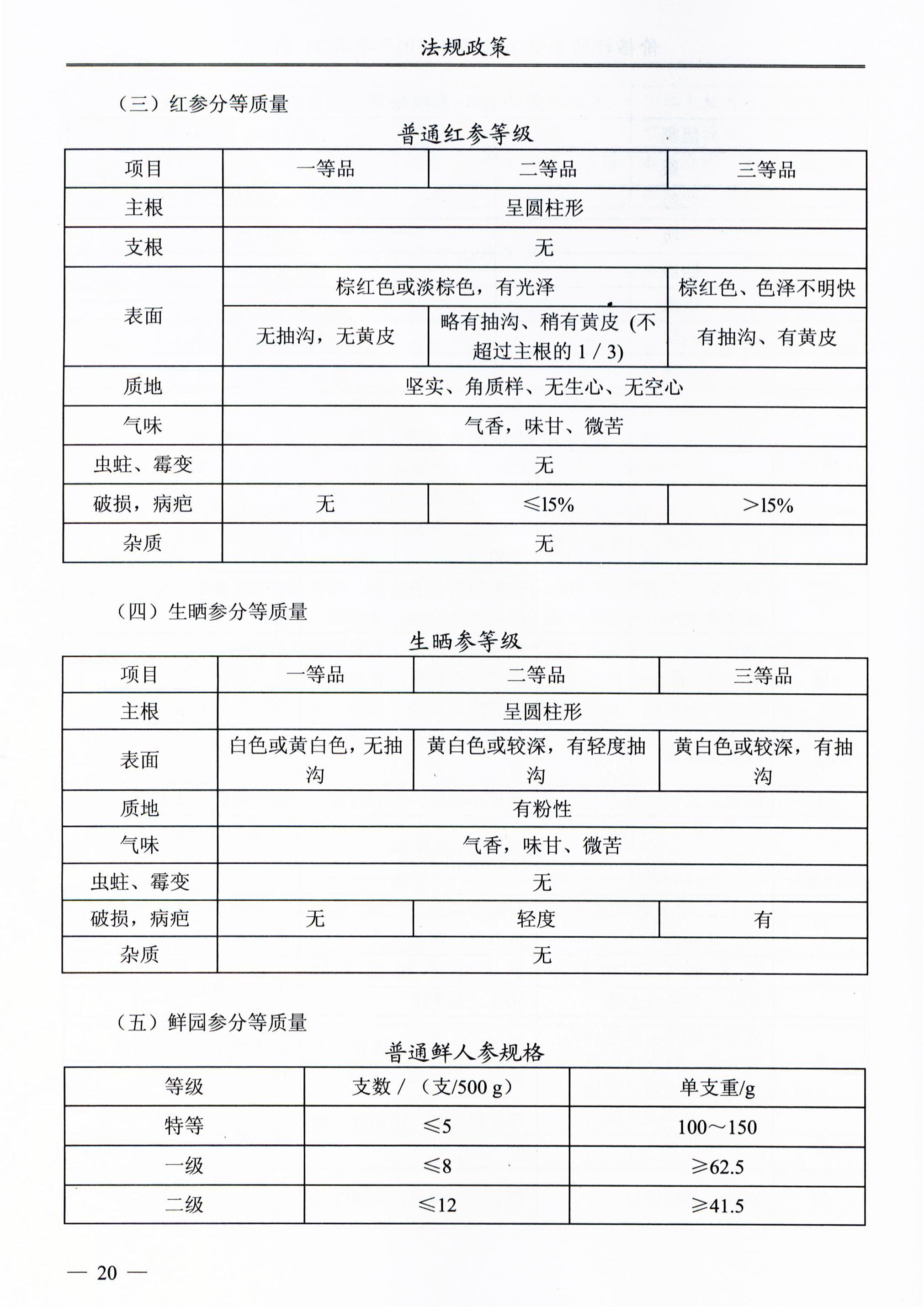 必赢(中国)官方网站