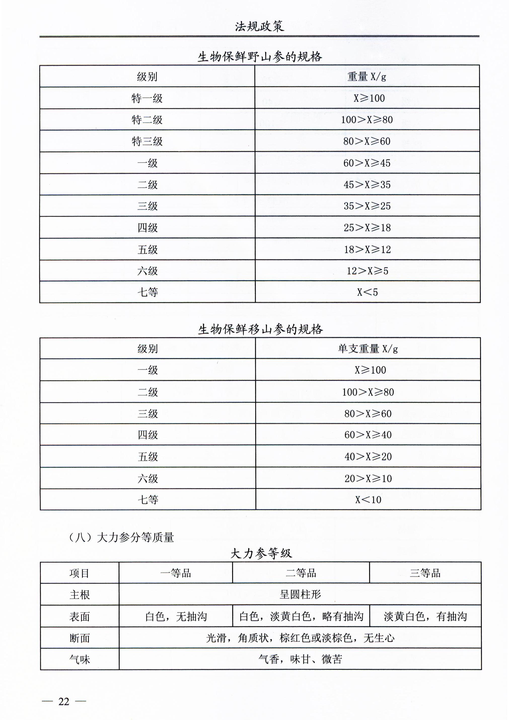 必赢(中国)官方网站