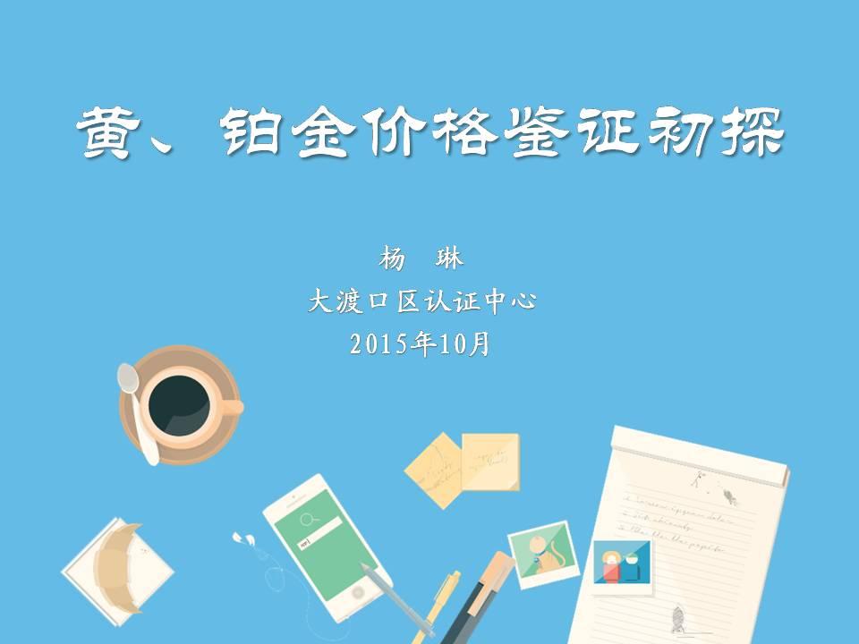 必赢(中国)官方网站