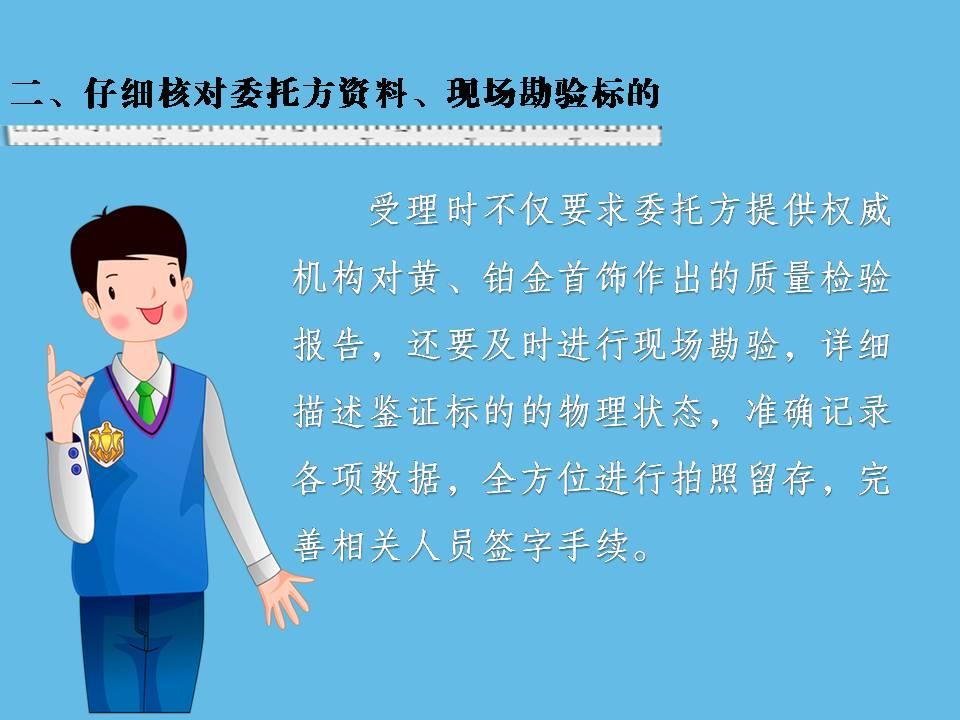 必赢(中国)官方网站