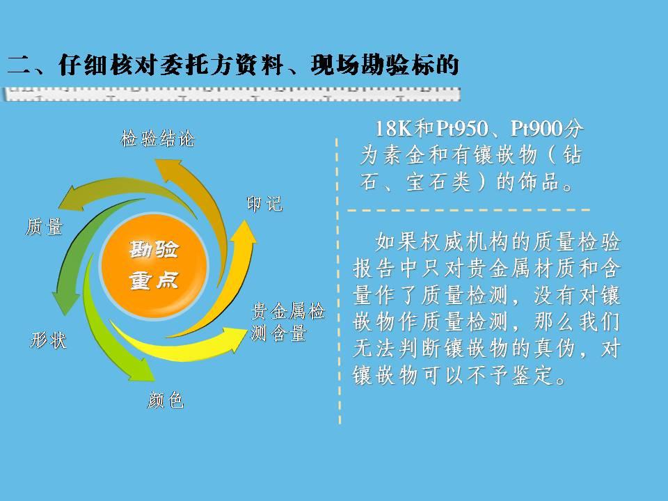 必赢(中国)官方网站