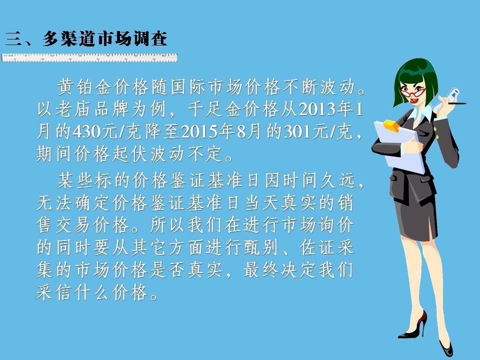 必赢(中国)官方网站