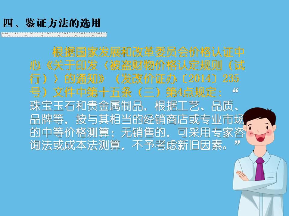 必赢(中国)官方网站