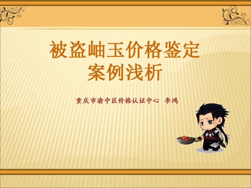 必赢(中国)官方网站