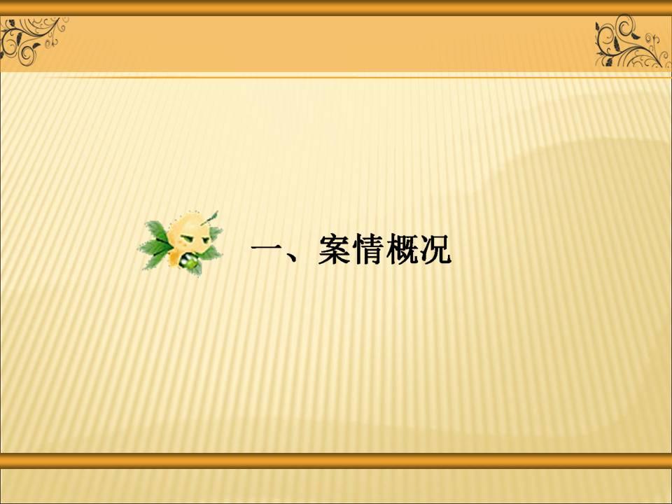 必赢(中国)官方网站