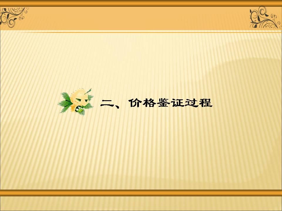 必赢(中国)官方网站