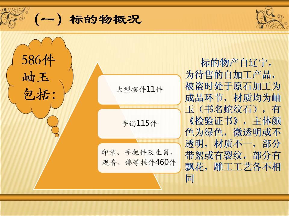 必赢(中国)官方网站