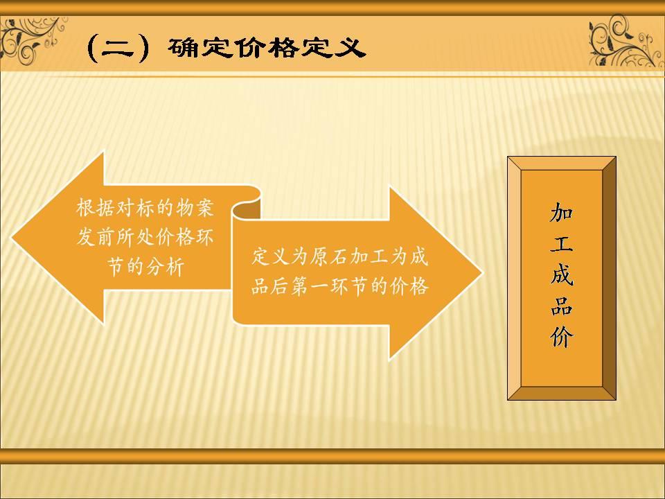 必赢(中国)官方网站