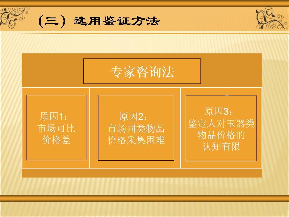 必赢(中国)官方网站