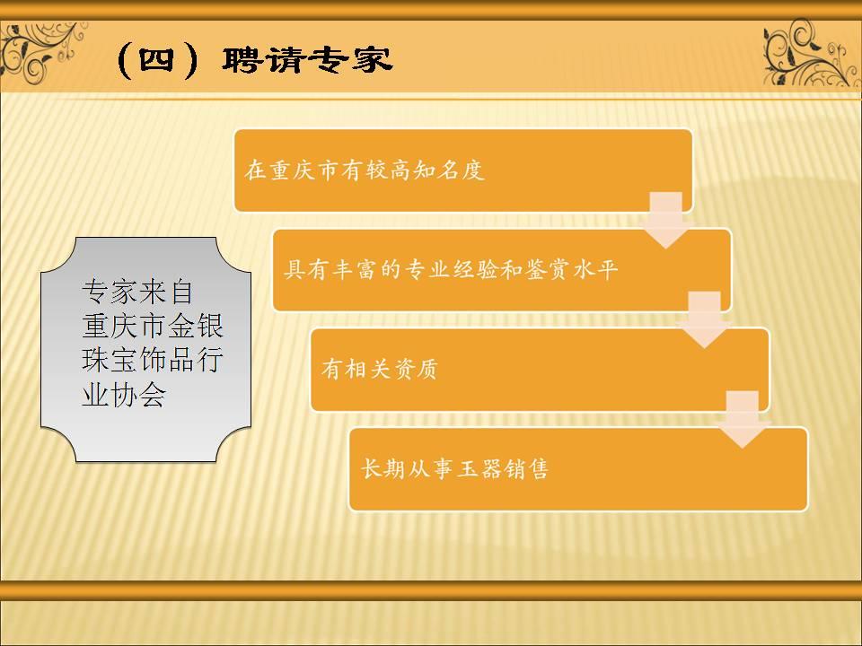 必赢(中国)官方网站