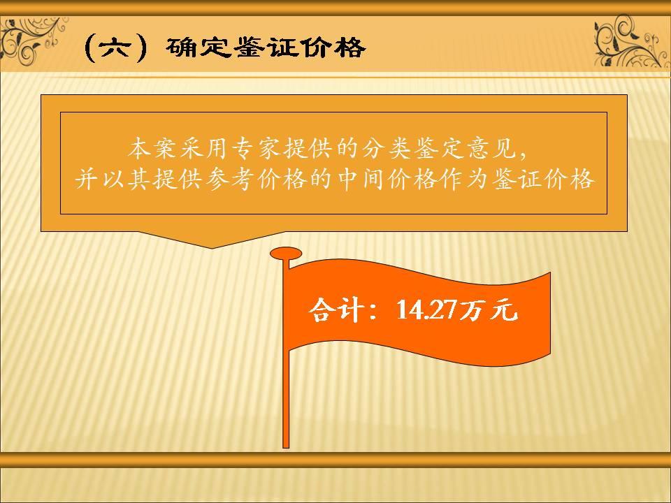 必赢(中国)官方网站