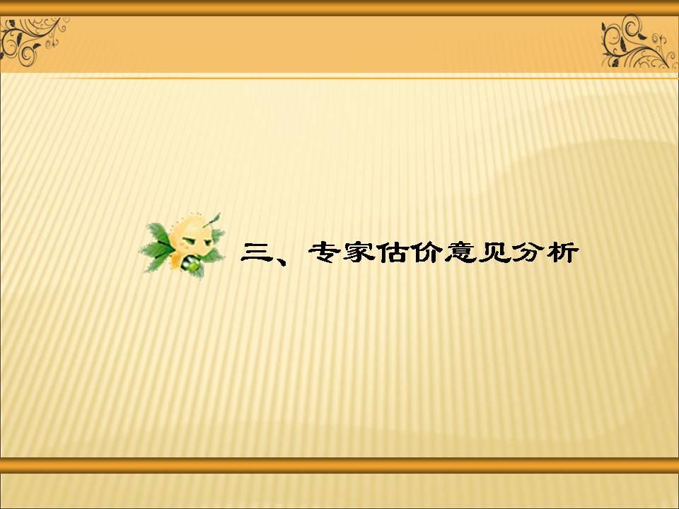 必赢(中国)官方网站